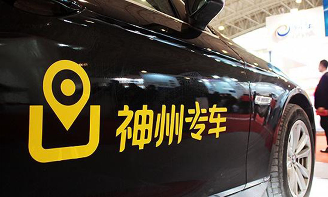 惠州惠州神州专车微信活动策划案例